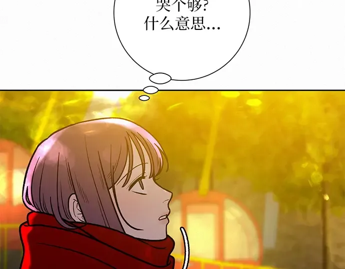 第32话 第6页