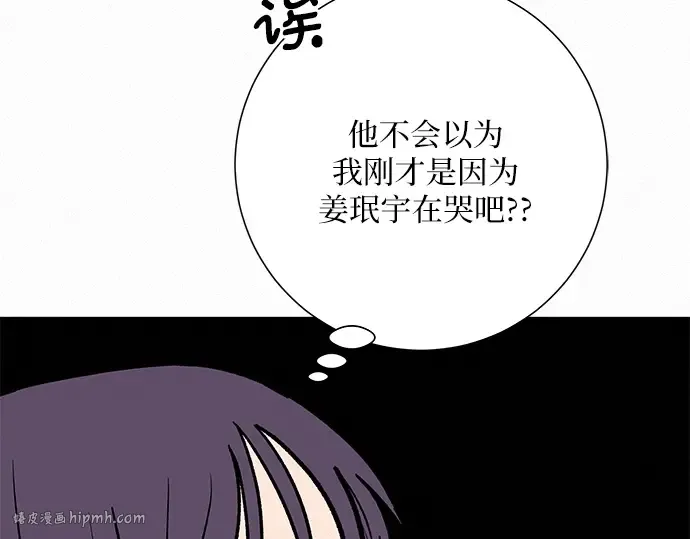 第32话 第8页