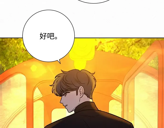 第32话 第11页