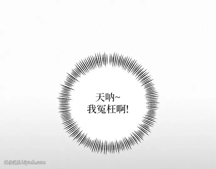 第32话 第16页