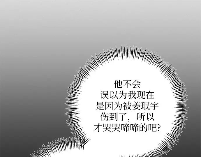 第32话 第17页