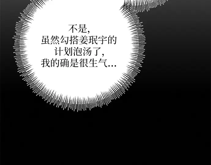 第32话 第18页