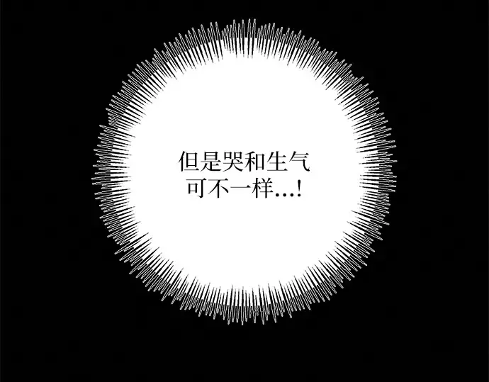 第32话 第19页