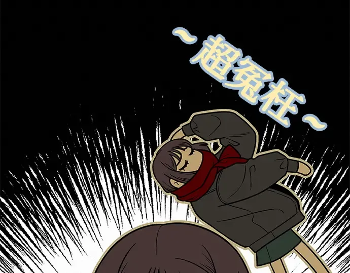 第32话 第20页