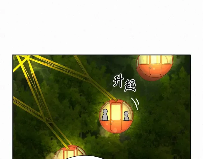 第32话 第23页