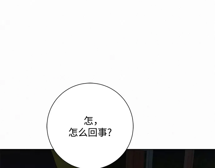 第32话 第30页