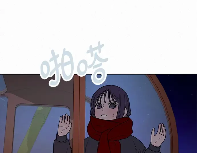 第32话 第36页