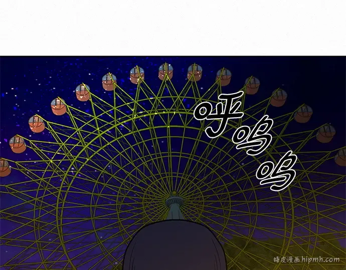 第32话 第40页