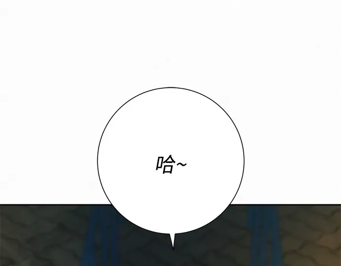 第32话 第53页