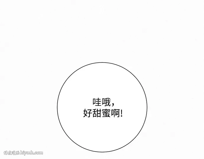 第32话 第56页