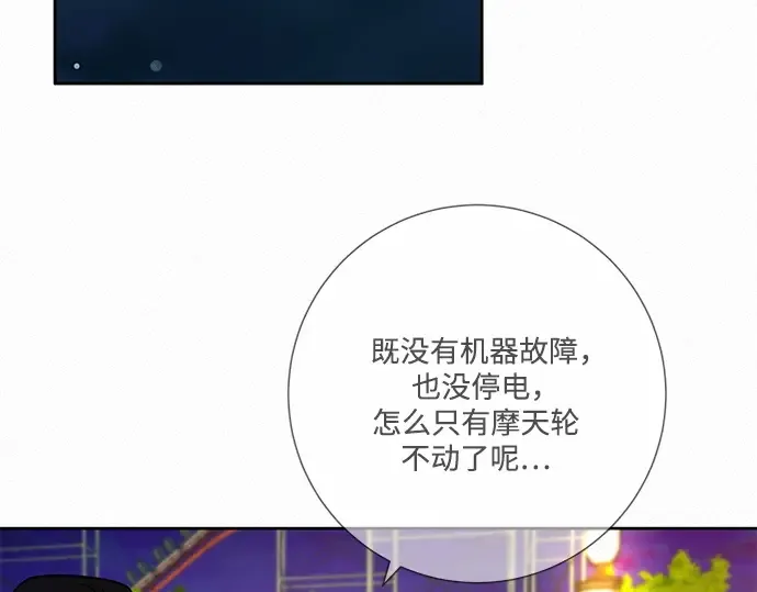 第32话 第59页