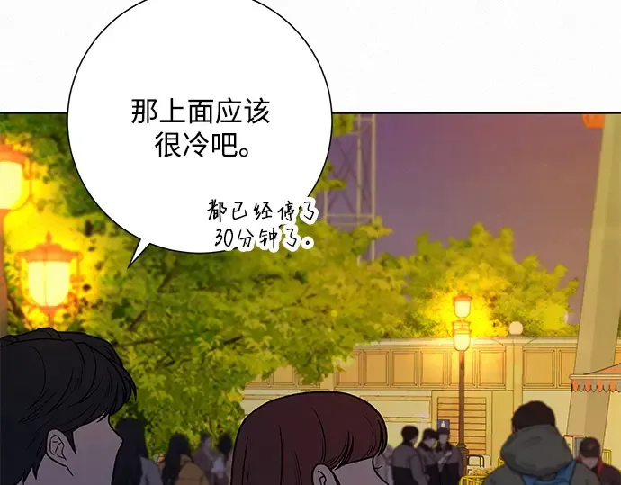第32话 第62页