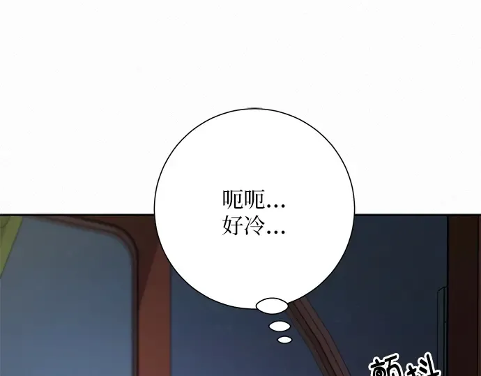 第32话 第67页