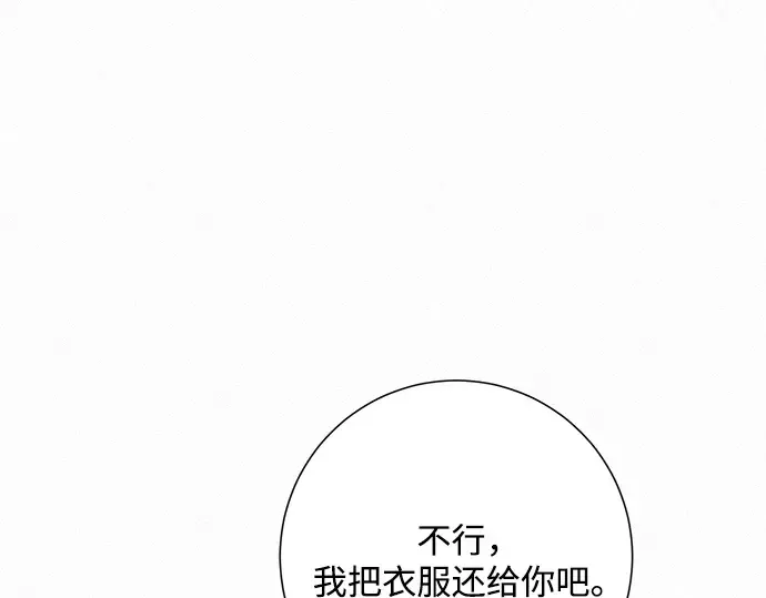 第32话 第77页