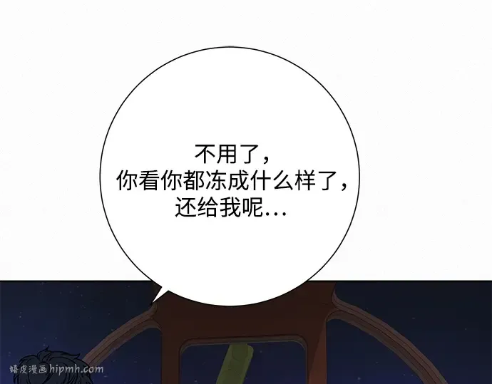 第32话 第80页