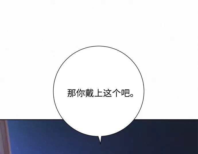 第32话 第82页