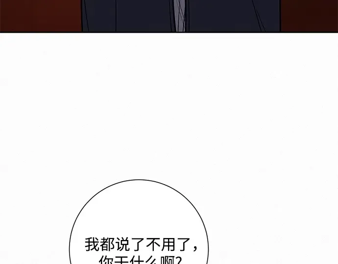 第32话 第84页