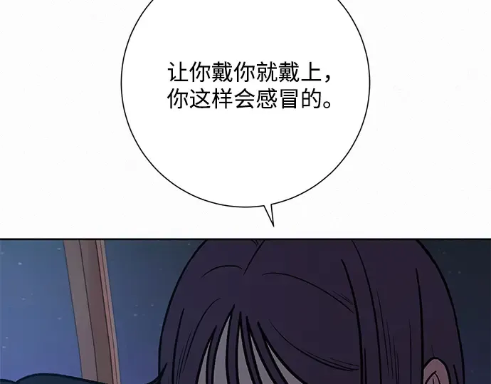 第32话 第87页