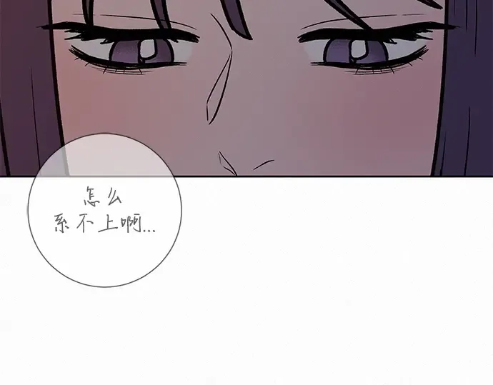 第32话 第94页