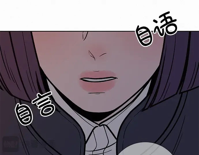第32话 第95页