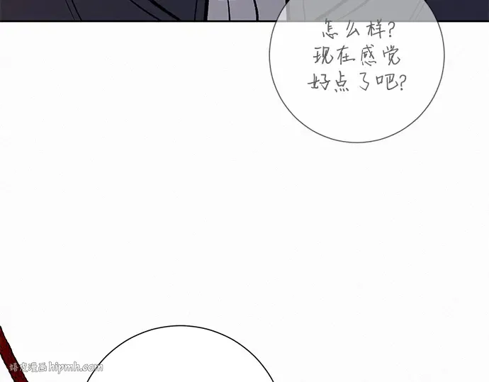 第32话 第96页