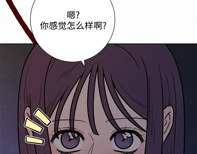 第32话 第97页