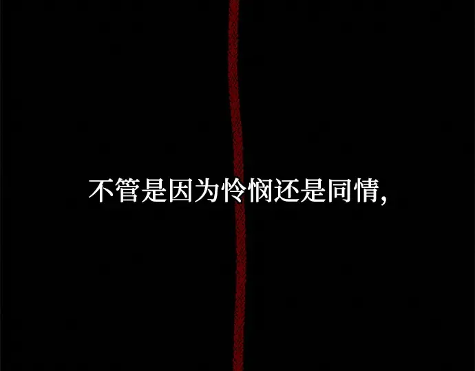 第32话 第105页