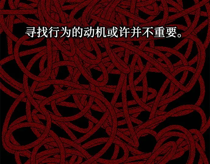 第32话 第109页
