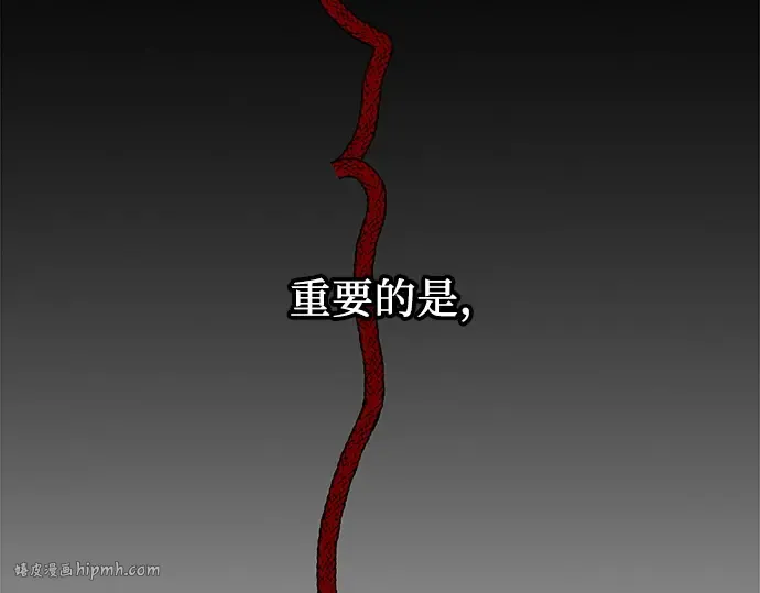 第32话 第112页