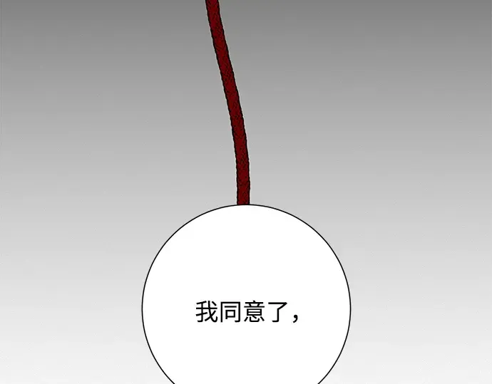 第32话 第113页