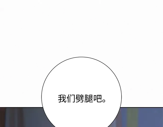 第32话 第115页