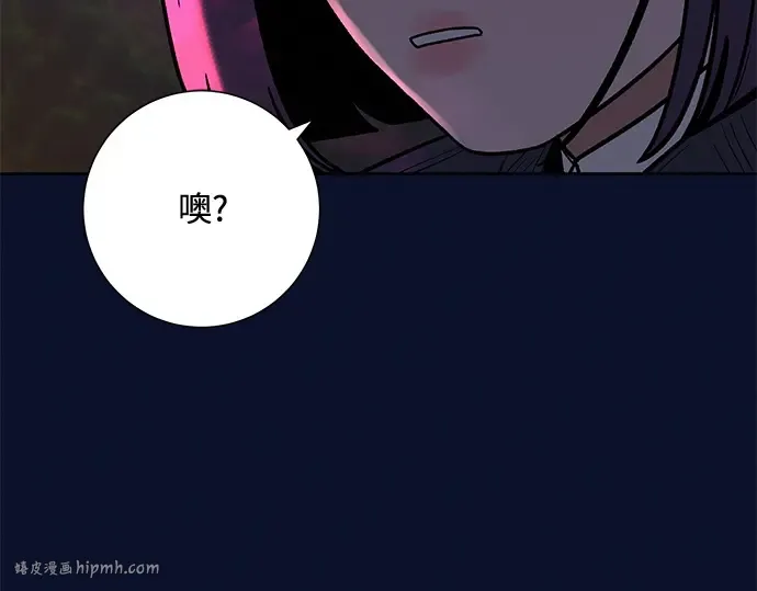 第32话 第120页