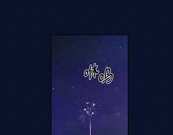 第32话 第121页