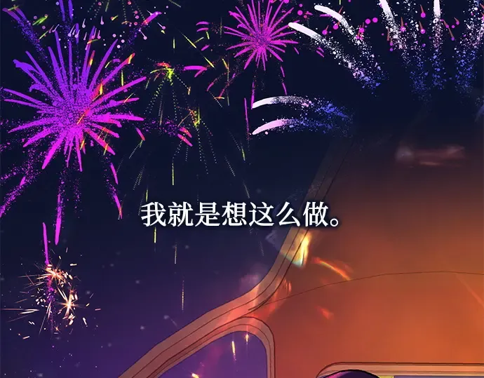 第32话 第129页