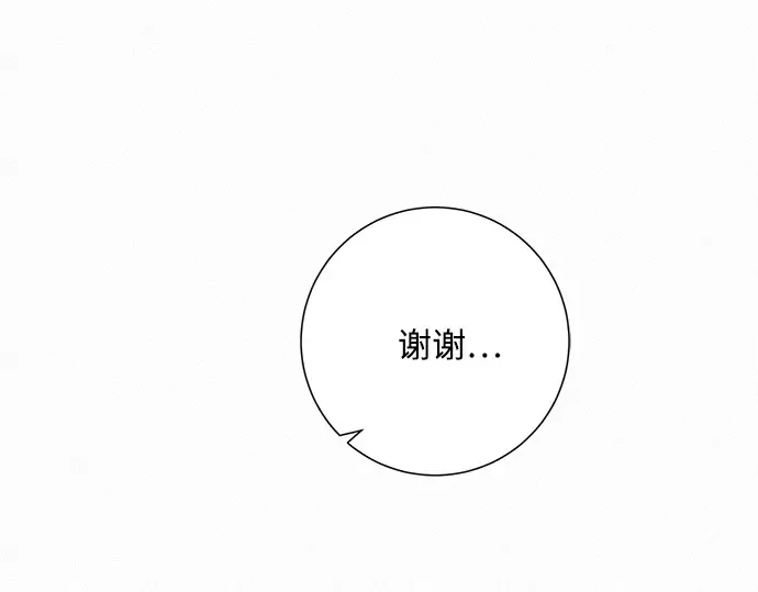 第32话 第132页