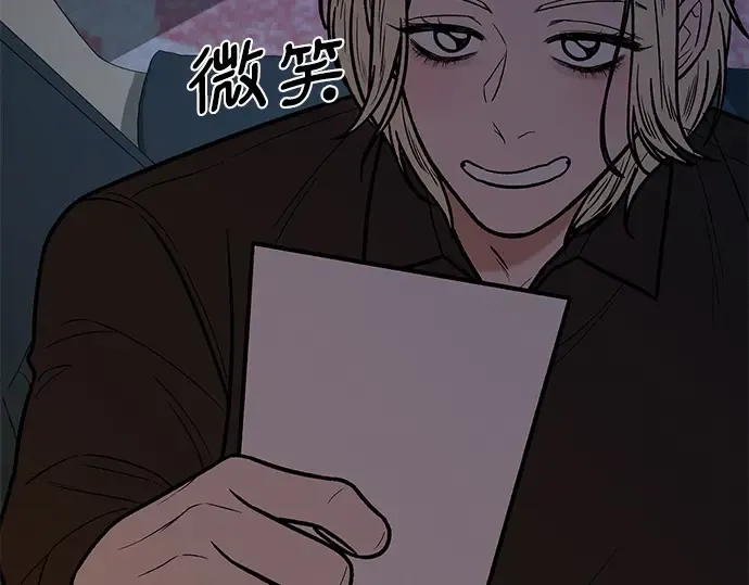 第32话 第146页