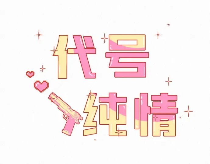 第32话 第157页