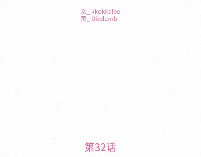 第32话 第158页