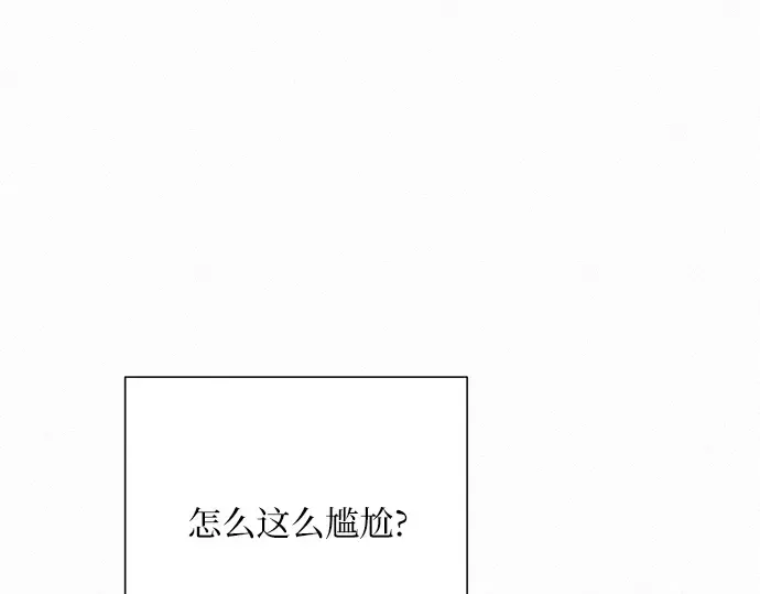 第32话 第166页