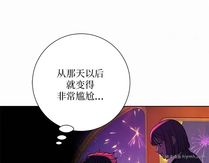 第32话 第168页