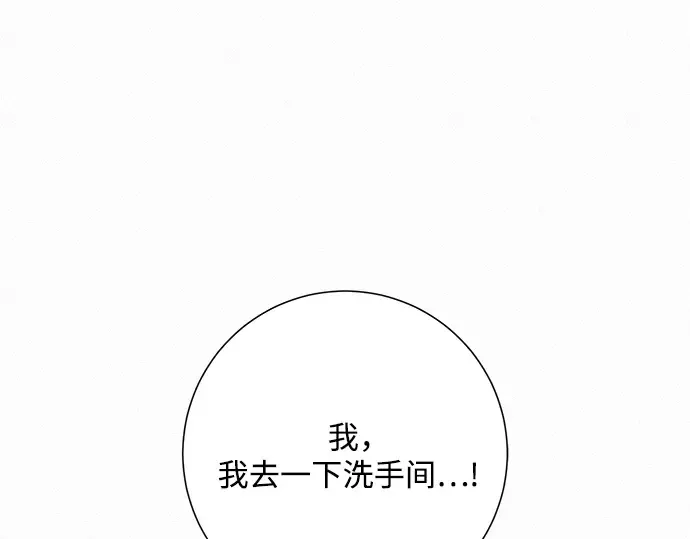 第32话 第170页