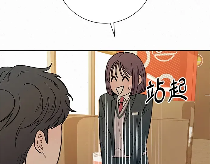第32话 第171页