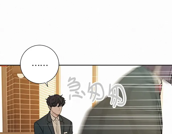 第32话 第174页