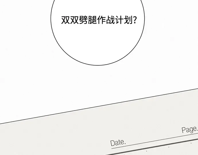 第32话 第189页