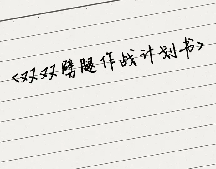 第32话 第190页