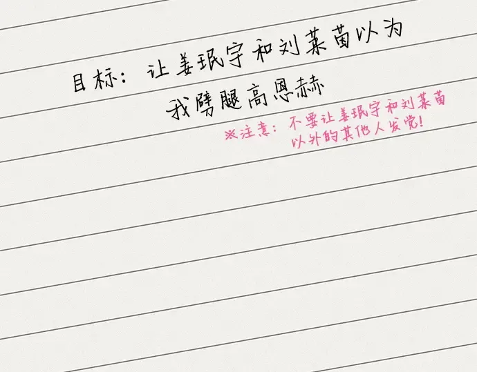 第32话 第191页