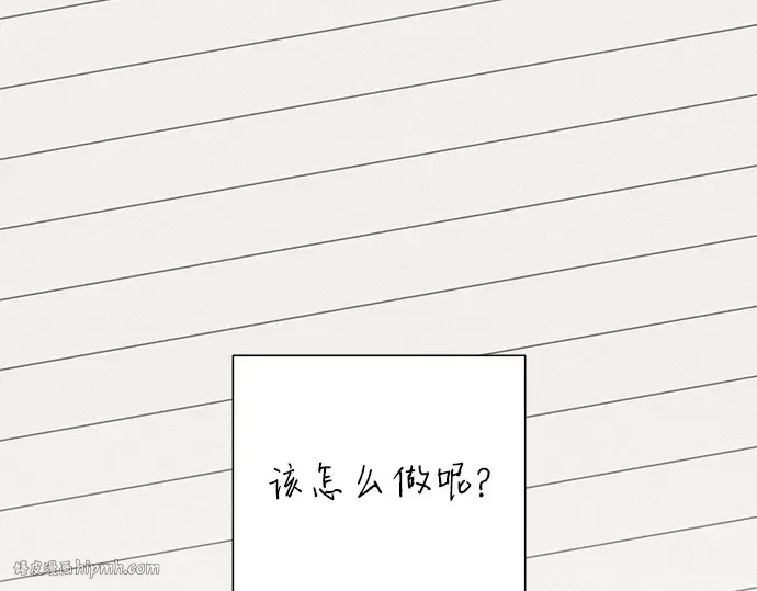 第32话 第192页