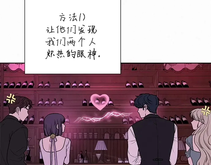第32话 第194页