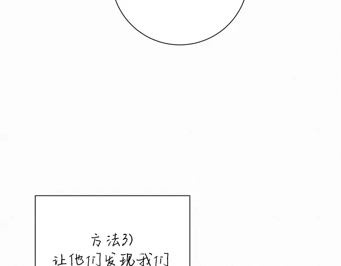 第32话 第198页