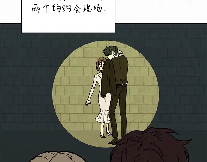 第32话 第199页